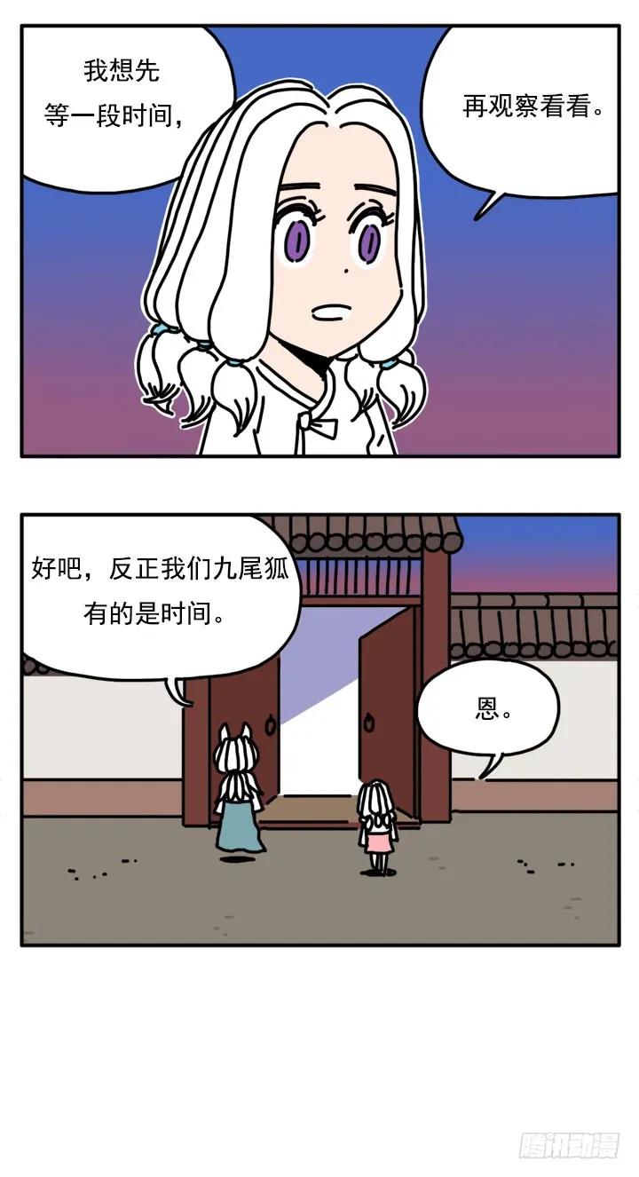 310-吸血高中生血饺哥-tamiboo（第4张）