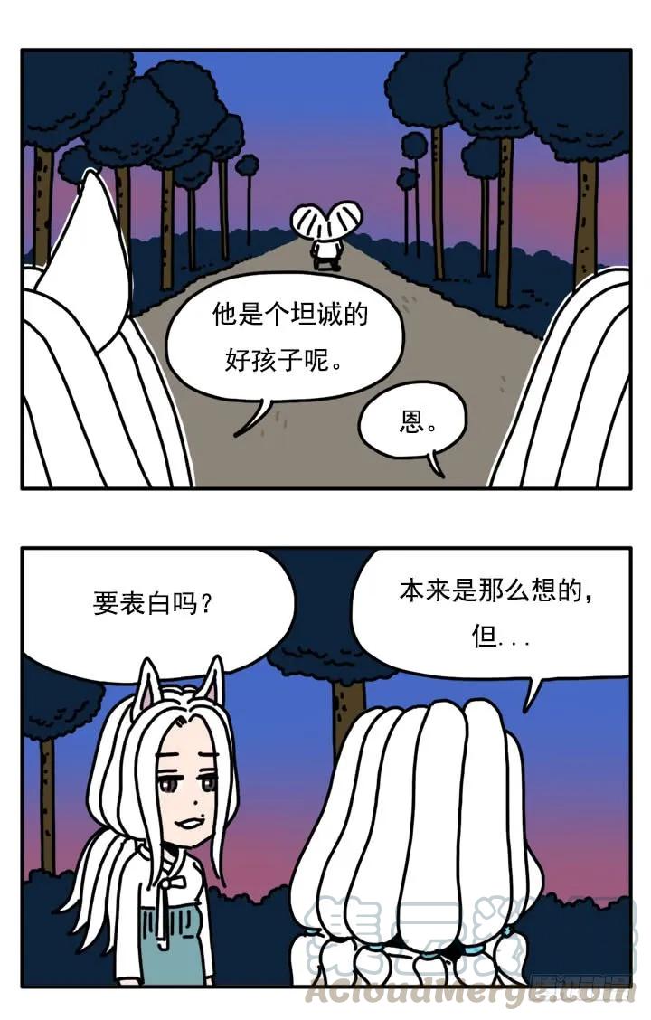 310-吸血高中生血饺哥-tamiboo（第3张）