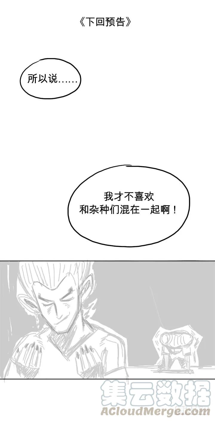 第三十集体检-吸血高中生血饺哥-tamiboo（第7张）
