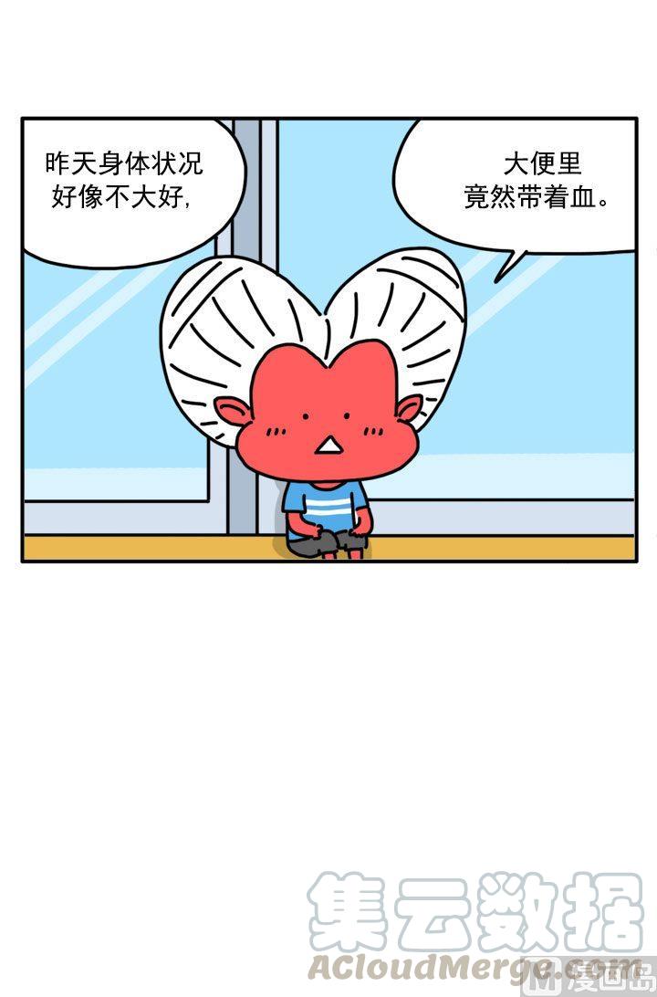 311-吸血高中生血饺哥-tamiboo（第1张）