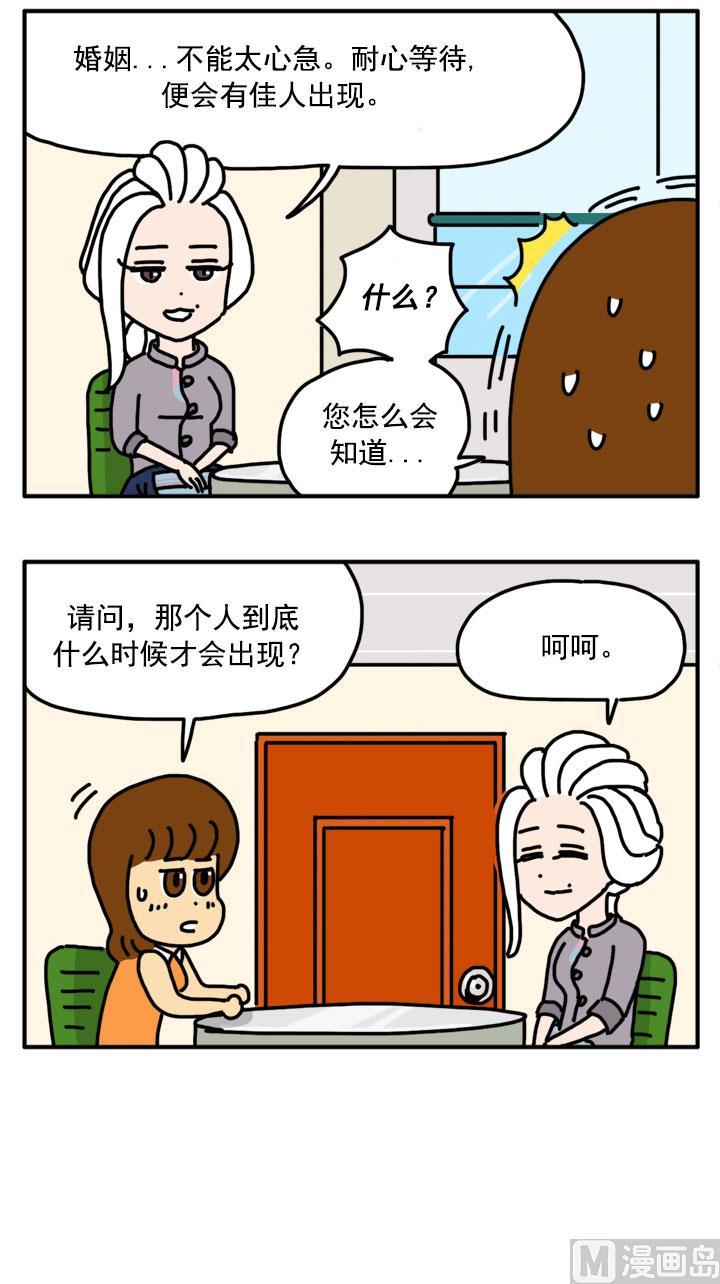 313-吸血高中生血饺哥-tamiboo（第4张）