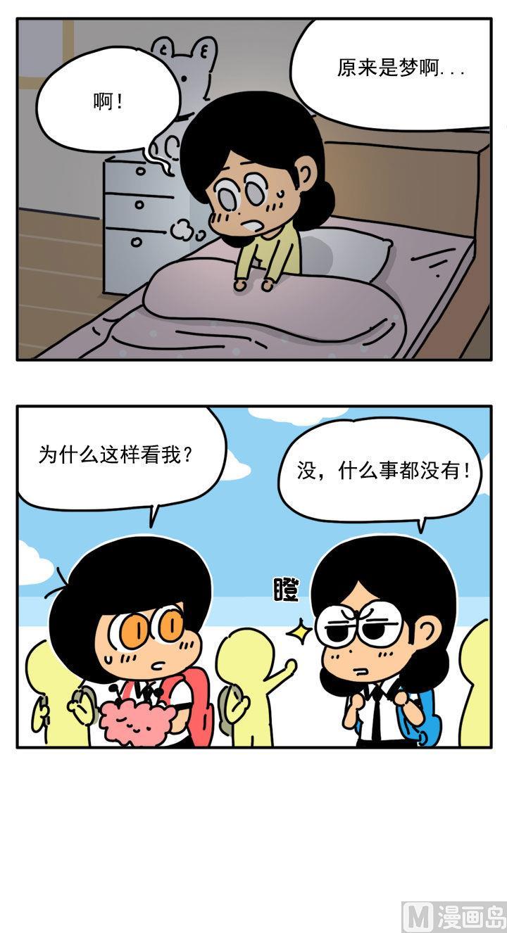 314-吸血高中生血饺哥-tamiboo（第6张）