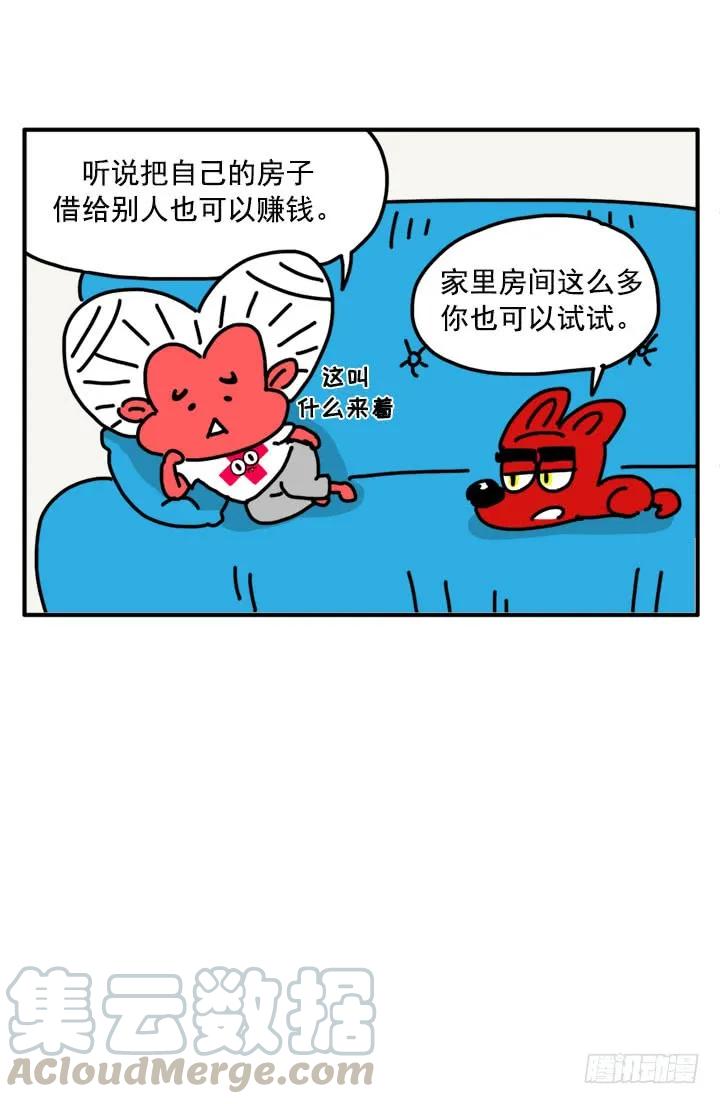 315-吸血高中生血饺哥-tamiboo（第1张）
