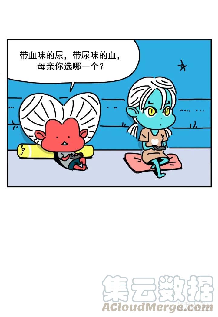 316-吸血高中生血饺哥-tamiboo（第1张）