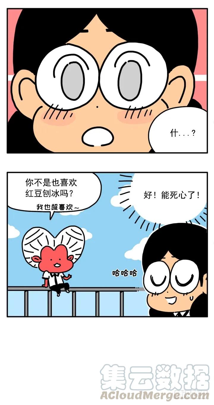 317-吸血高中生血饺哥-tamiboo（第4张）