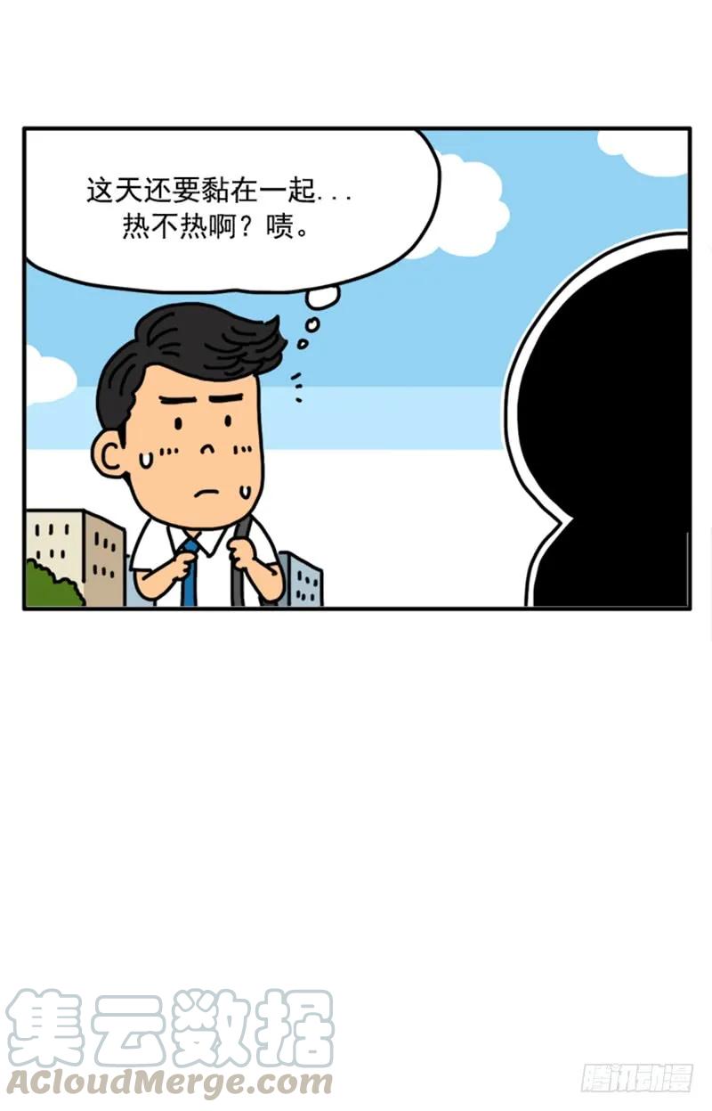 317-吸血高中生血饺哥-tamiboo（第13张）