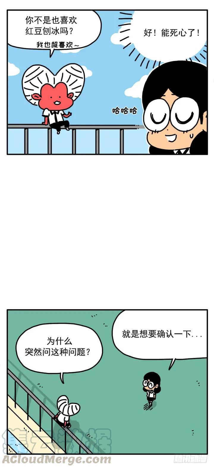 317-吸血高中生血饺哥-tamiboo（第10张）