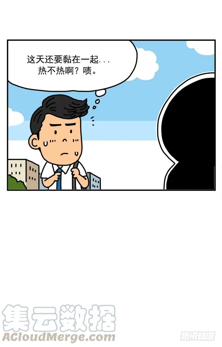 317-吸血高中生血饺哥-tamiboo（第1张）