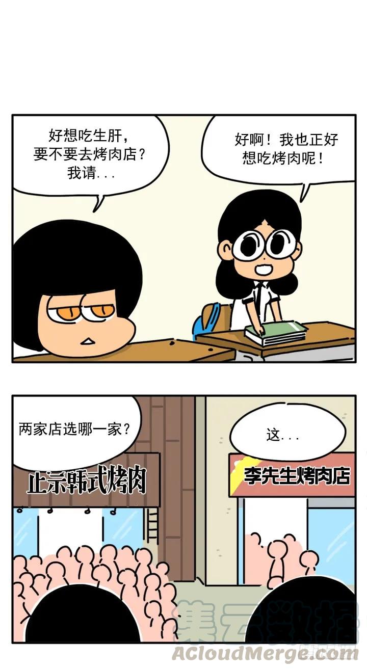 318-吸血高中生血饺哥-tamiboo（第5张）