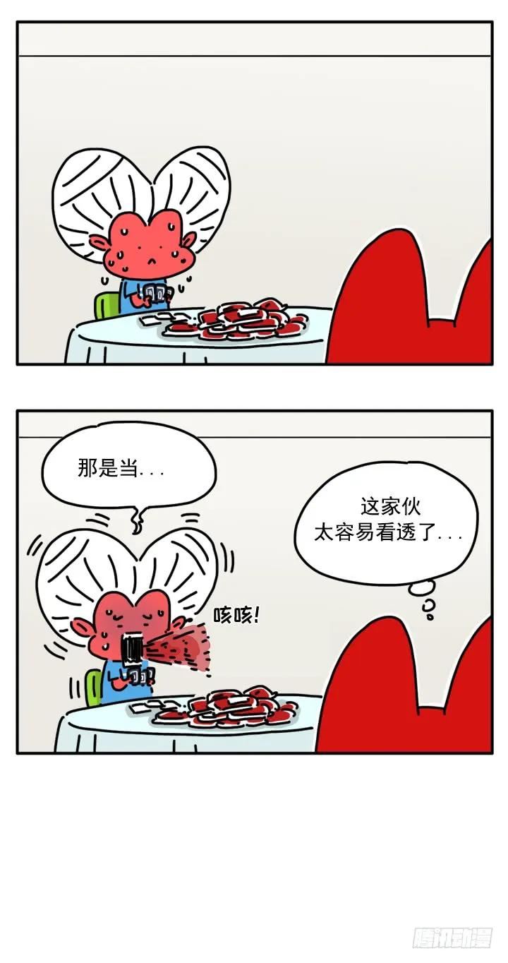 318-吸血高中生血饺哥-tamiboo（第4张）