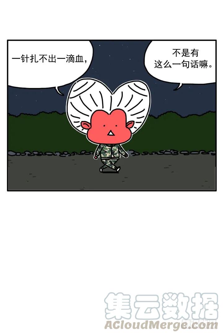 319-吸血高中生血饺哥-tamiboo（第1张）