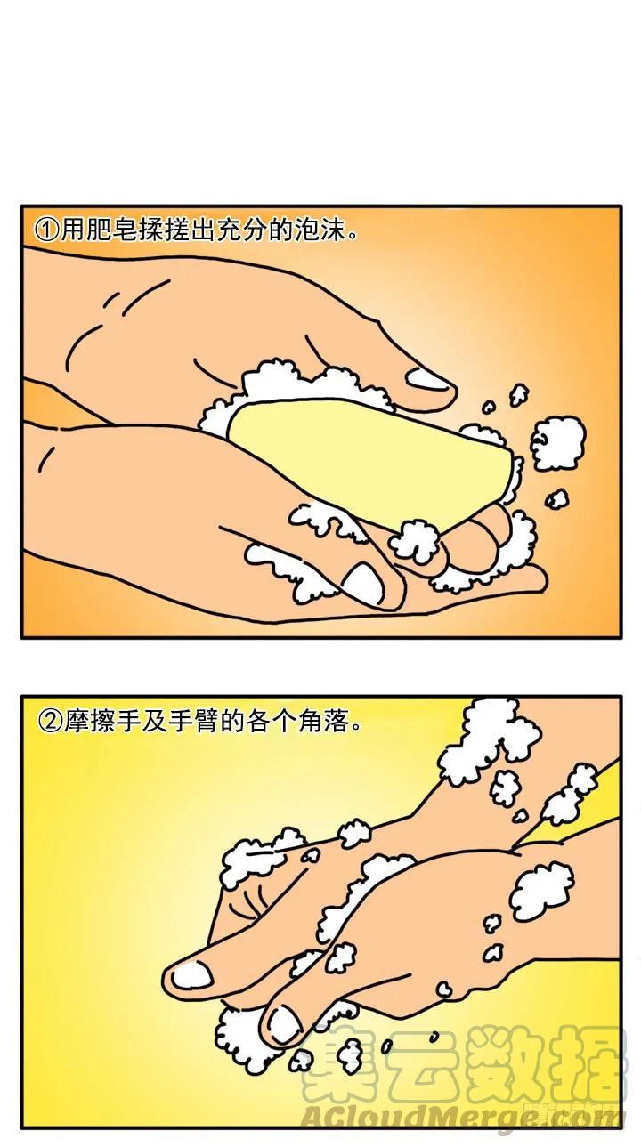 320-吸血高中生血饺哥-tamiboo（第5张）