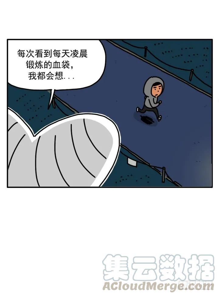 320-吸血高中生血饺哥-tamiboo（第1张）