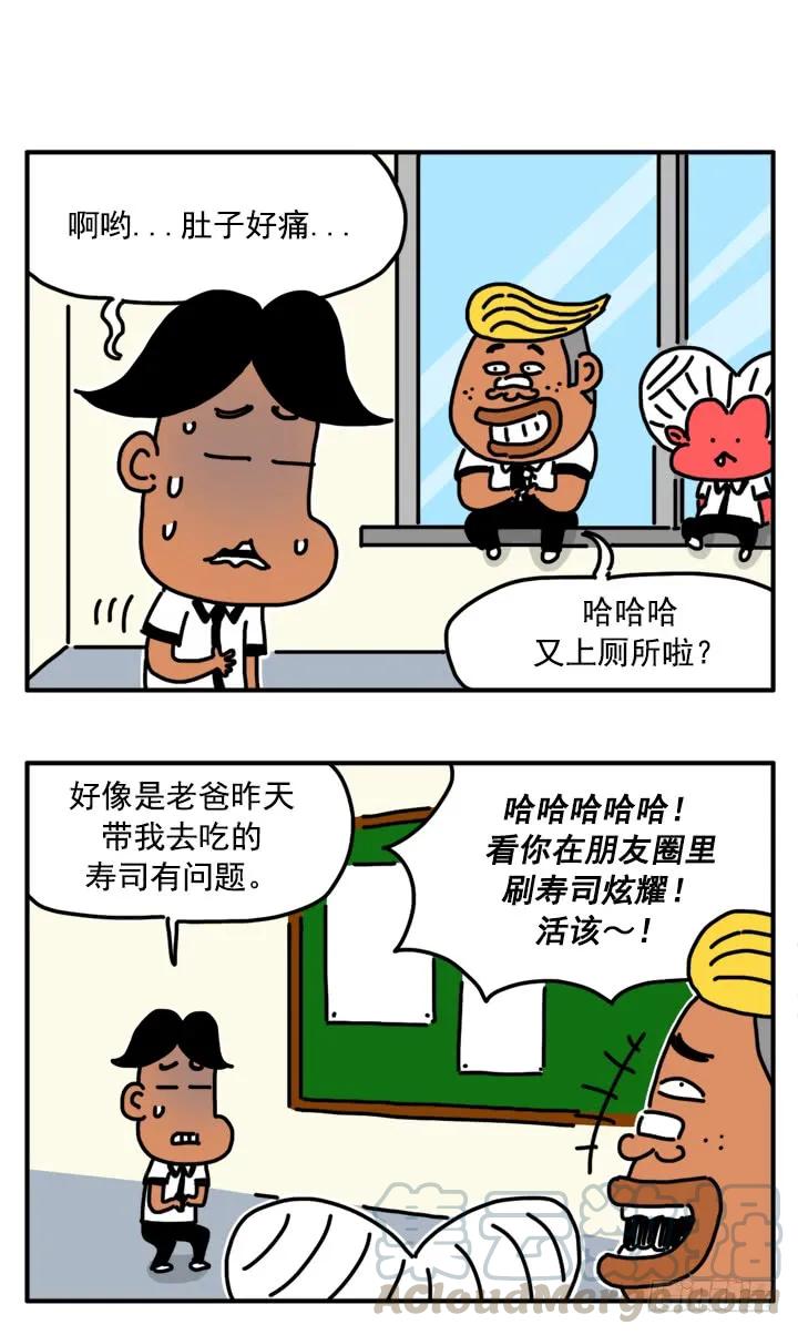 320-吸血高中生血饺哥-tamiboo（第3张）