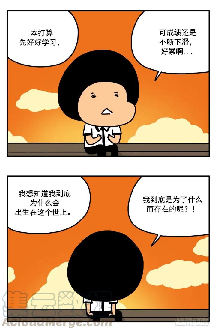 321-吸血高中生血饺哥-tamiboo（第5张）
