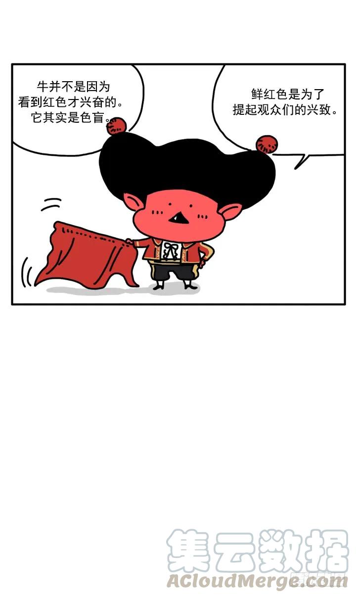 321-吸血高中生血饺哥-tamiboo（第1张）
