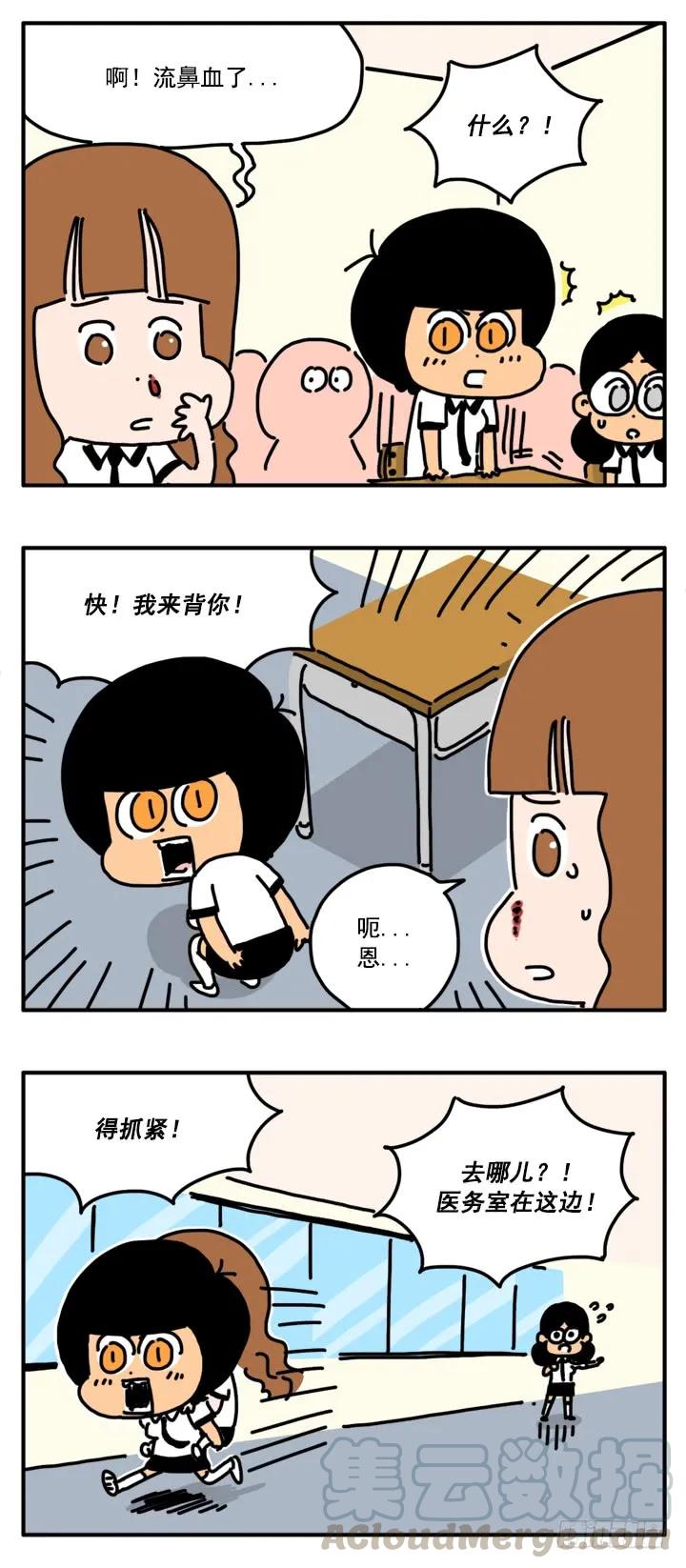321-吸血高中生血饺哥-tamiboo（第3张）