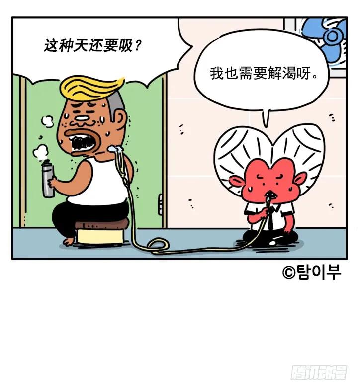 322-吸血高中生血饺哥-tamiboo（第6张）