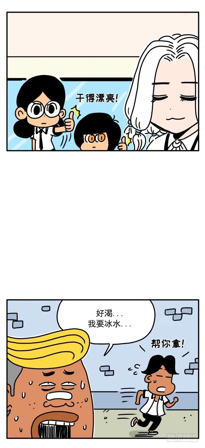 322-吸血高中生血饺哥-tamiboo（第4张）