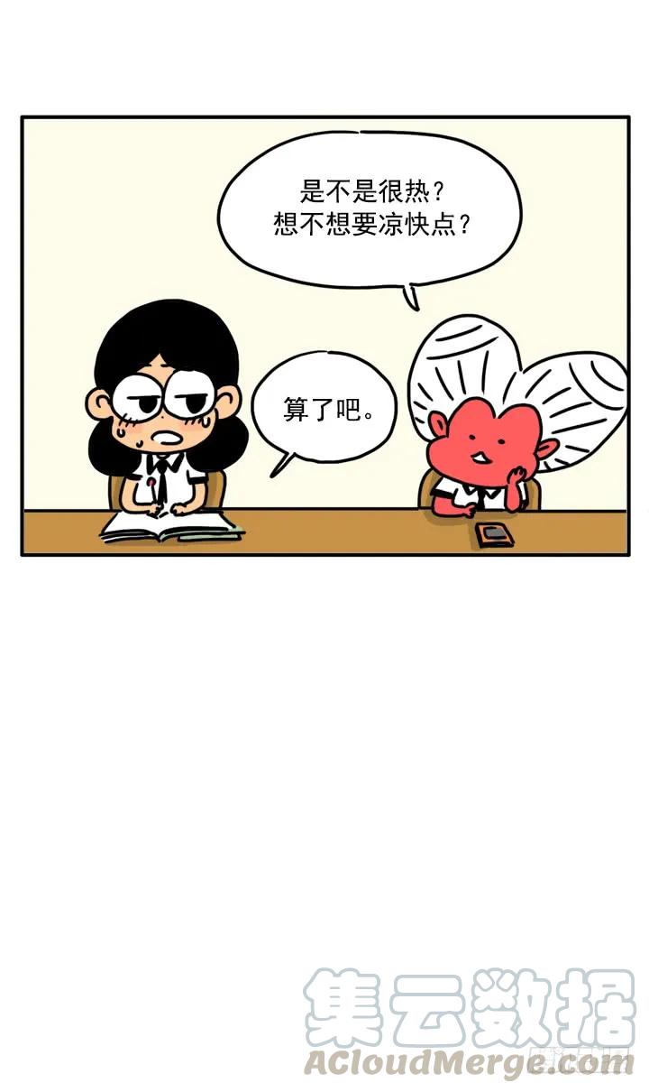 323-吸血高中生血饺哥-tamiboo（第1张）