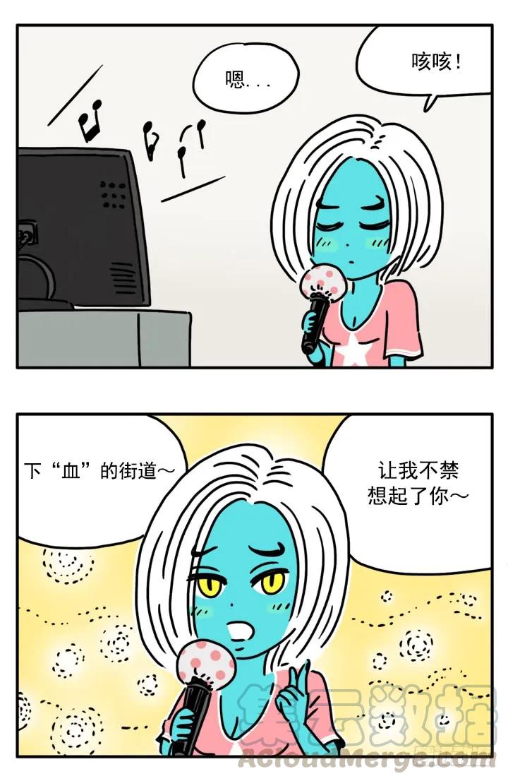324-吸血高中生血饺哥-tamiboo（第5张）