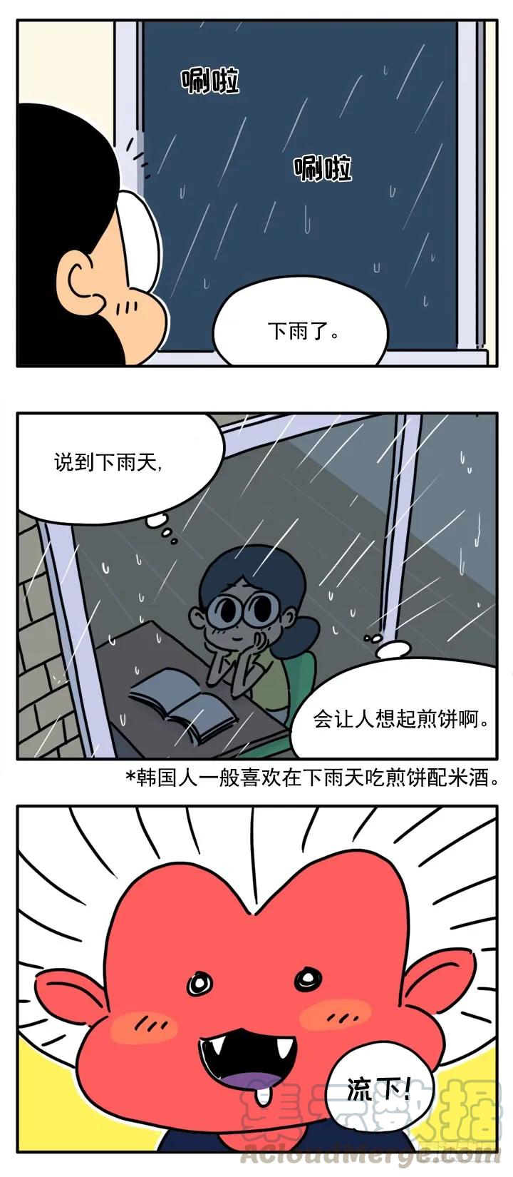 324-吸血高中生血饺哥-tamiboo（第3张）
