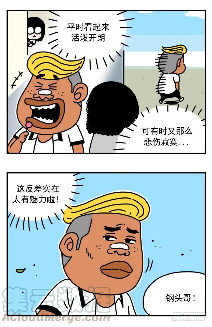 325-吸血高中生血饺哥-tamiboo（第5张）