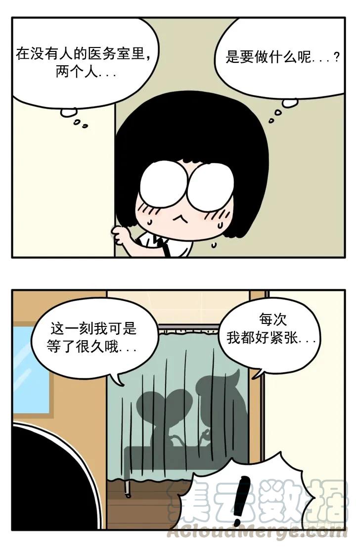 327-吸血高中生血饺哥-tamiboo（第5张）