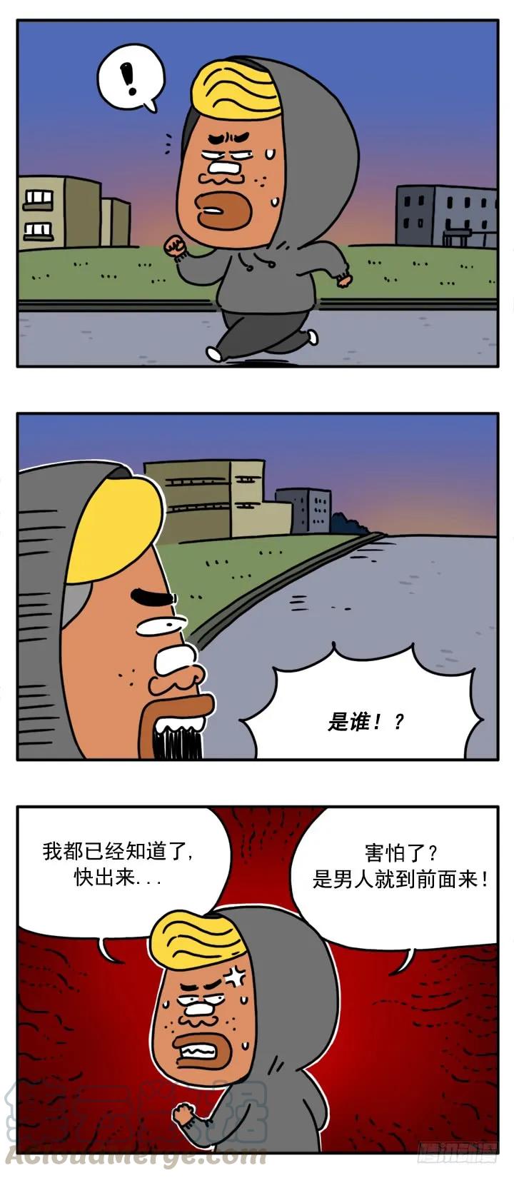 329-吸血高中生血饺哥-tamiboo（第3张）
