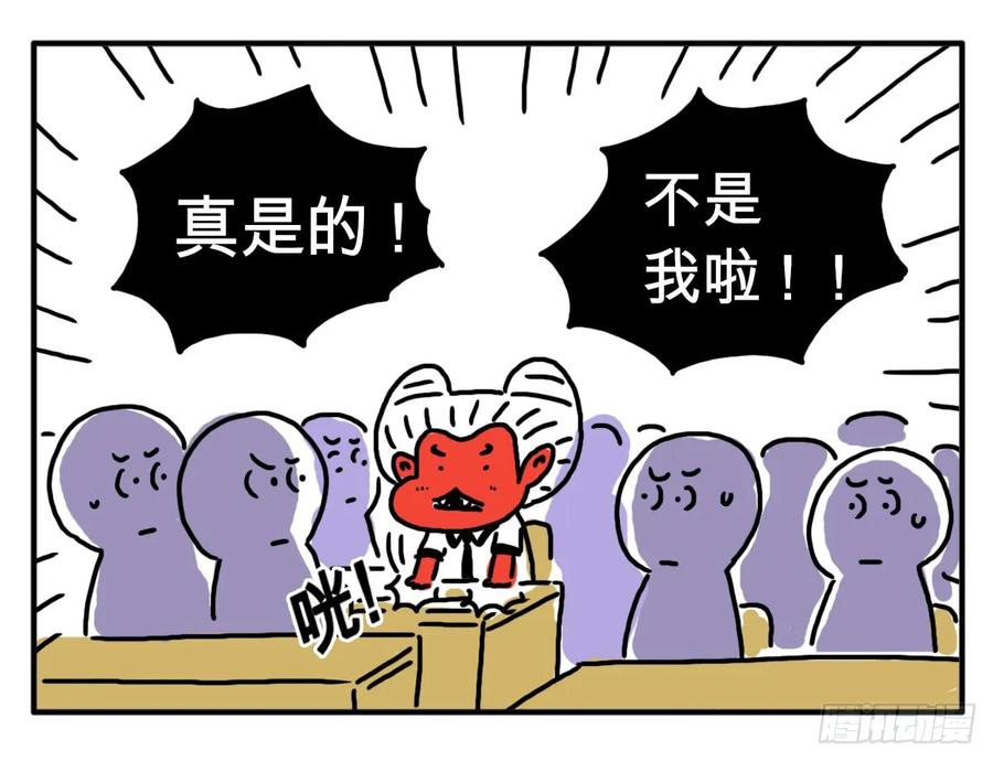 第三十二集小心吸血鬼-吸血高中生血饺哥-tamiboo（第6张）