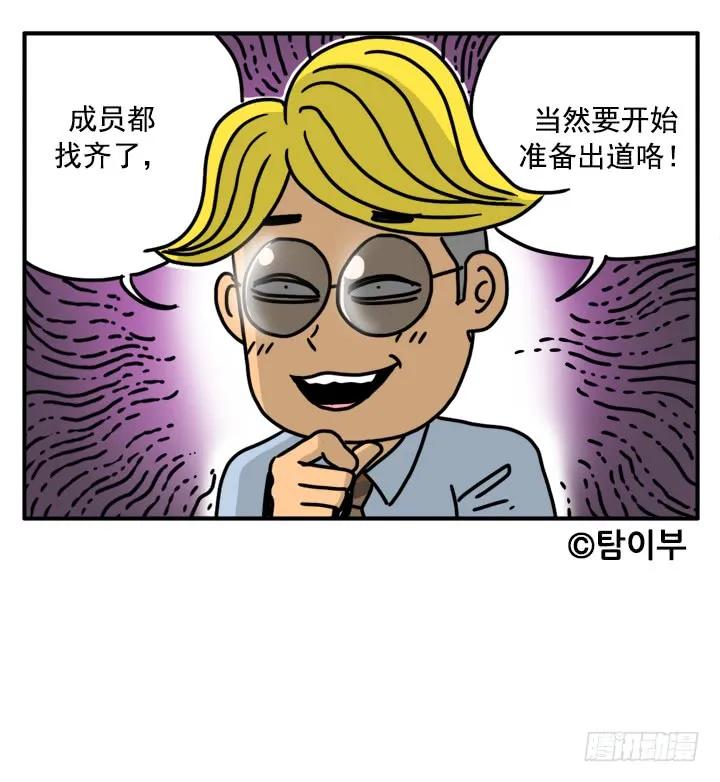 331-吸血高中生血饺哥-tamiboo（第6张）