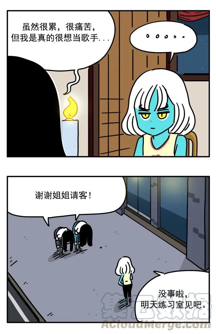 332-吸血高中生血饺哥-tamiboo（第5张）