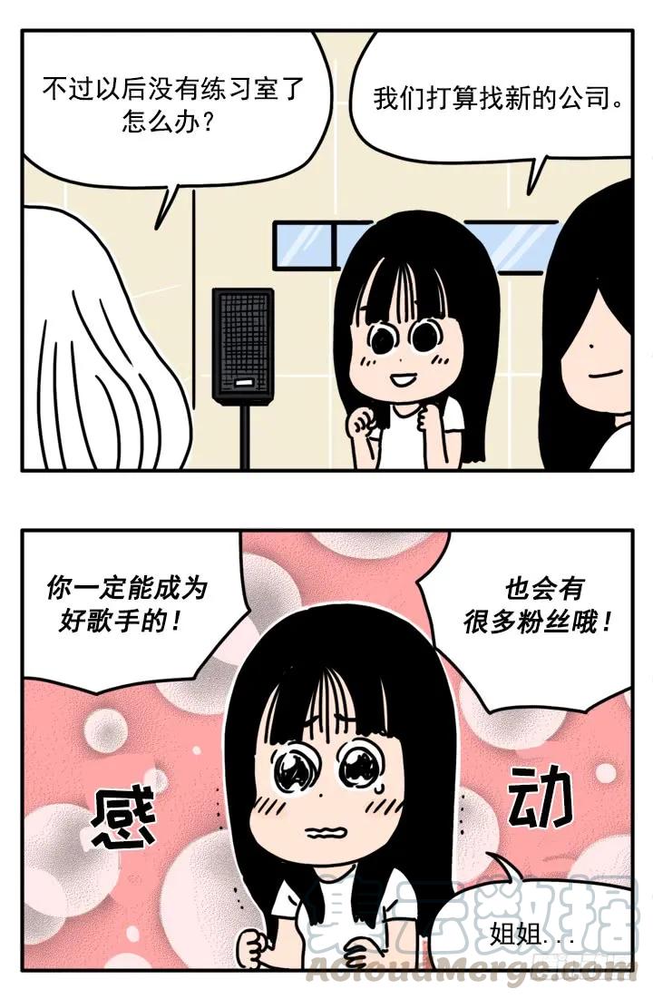 333-吸血高中生血饺哥-tamiboo（第5张）