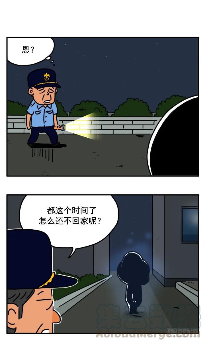 334-吸血高中生血饺哥-tamiboo（第5张）