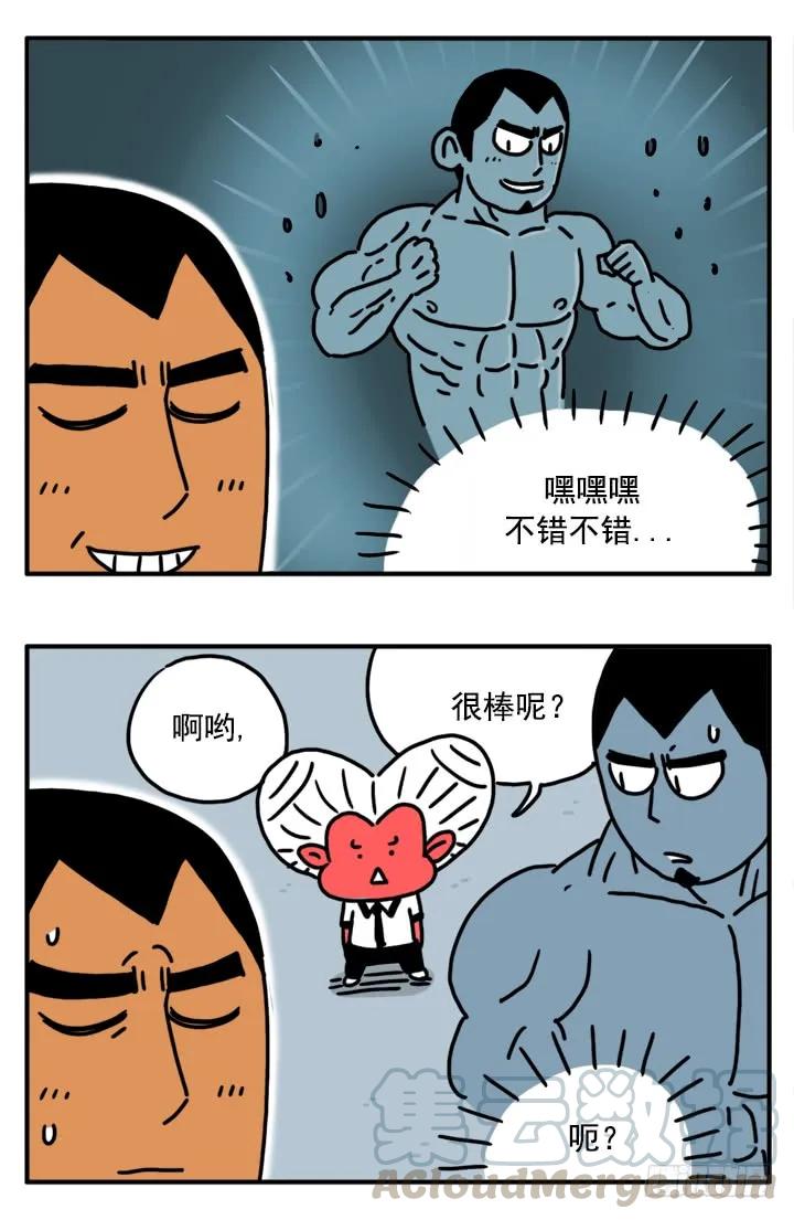 335-吸血高中生血饺哥-tamiboo（第5张）
