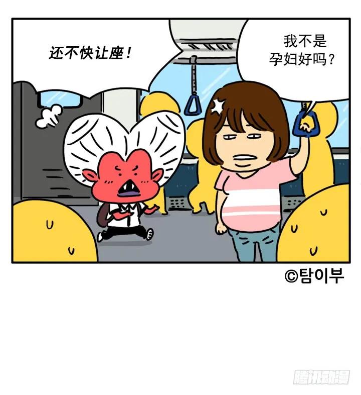 336-吸血高中生血饺哥-tamiboo（第6张）