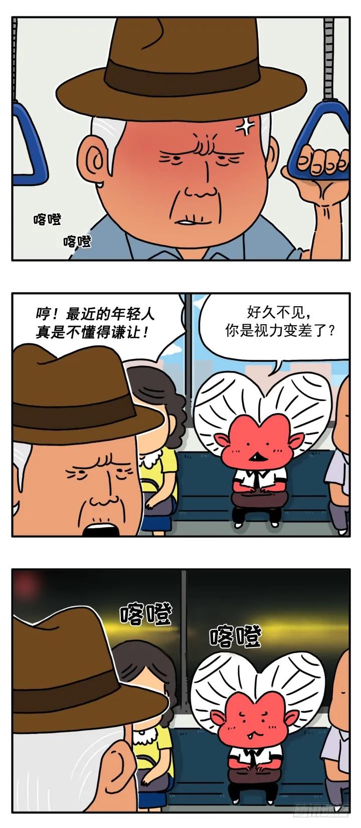 3362-吸血高中生血饺哥-tamiboo（第4张）