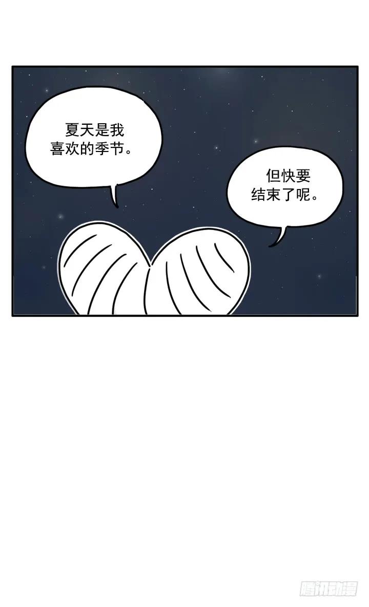 3362-吸血高中生血饺哥-tamiboo（第2张）
