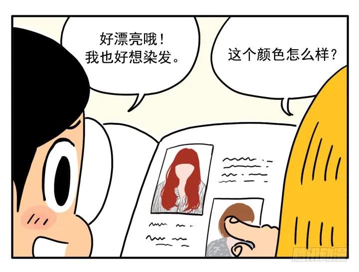 337-吸血高中生血饺哥-tamiboo（第4张）