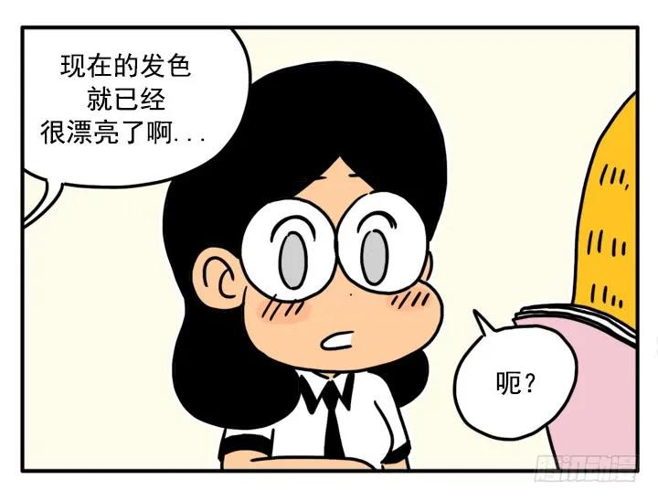 337-吸血高中生血饺哥-tamiboo（第6张）