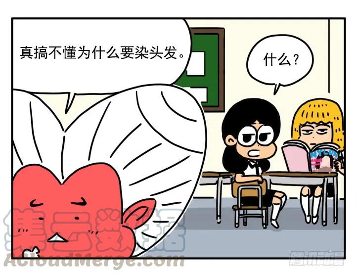 337-吸血高中生血饺哥-tamiboo（第5张）