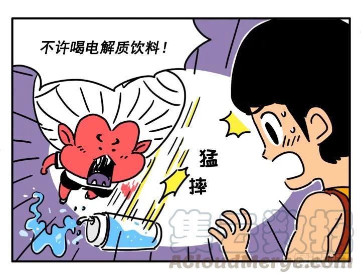 337-吸血高中生血饺哥-tamiboo（第9张）