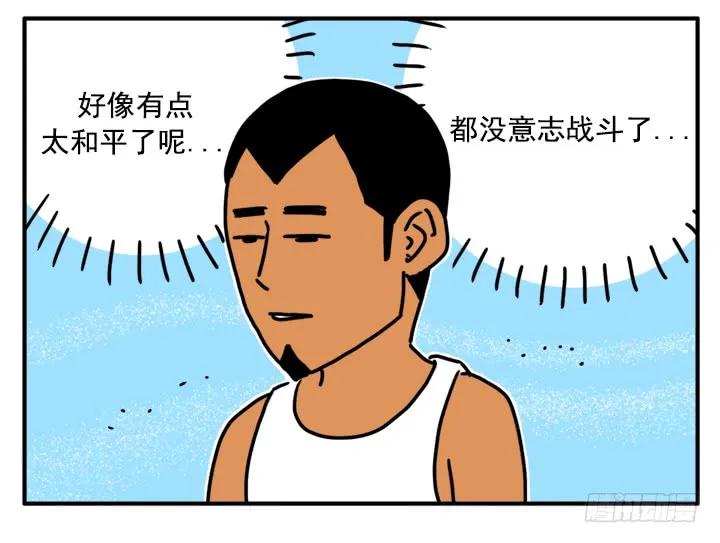 337-吸血高中生血饺哥-tamiboo（第2张）
