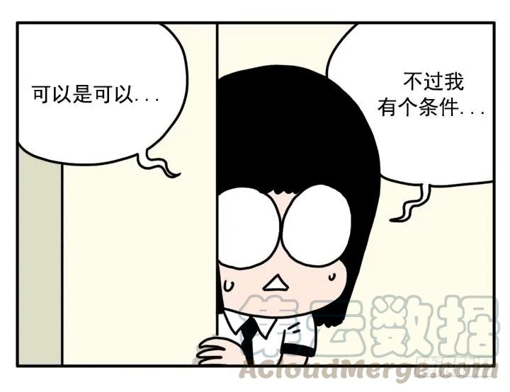 338-吸血高中生血饺哥-tamiboo（第5张）