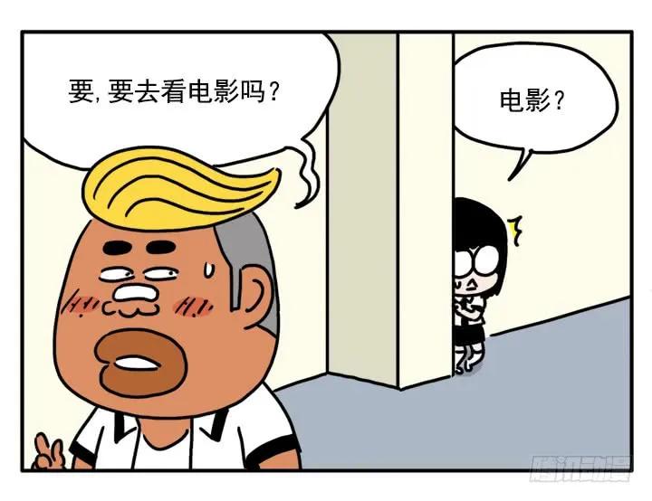 338-吸血高中生血饺哥-tamiboo（第4张）