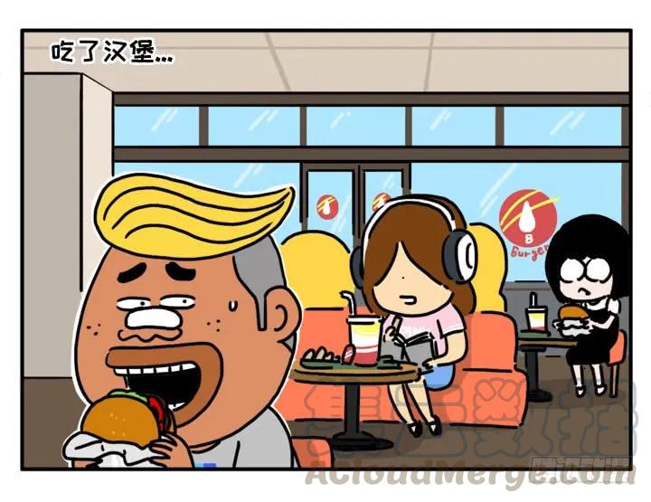 338-吸血高中生血饺哥-tamiboo（第9张）