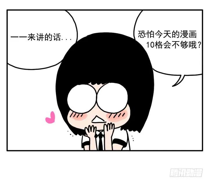 338-吸血高中生血饺哥-tamiboo（第2张）