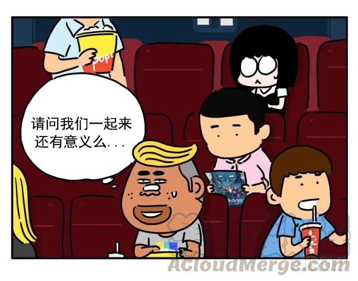 338-吸血高中生血饺哥-tamiboo（第7张）