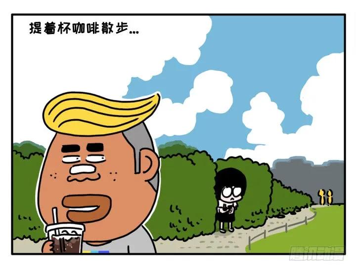 338-吸血高中生血饺哥-tamiboo（第10张）