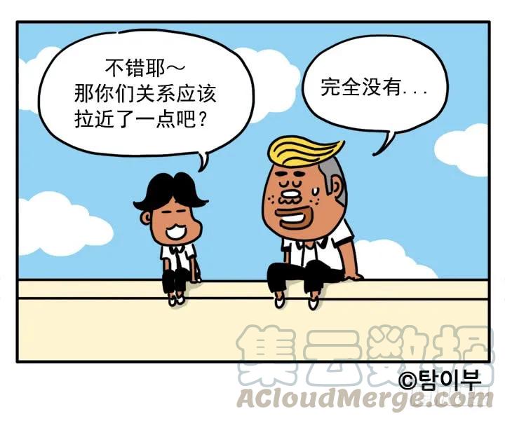 338-吸血高中生血饺哥-tamiboo（第11张）
